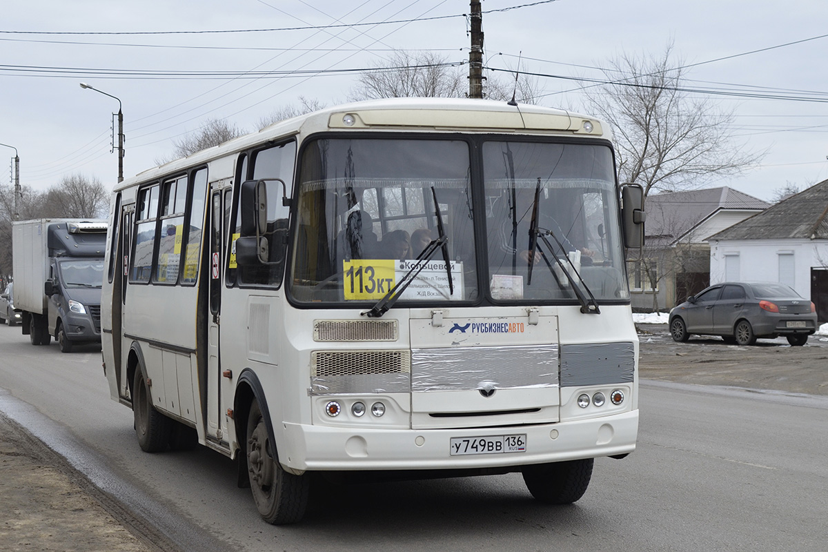 Воронежская область, ПАЗ-4234-04 № У 749 ВВ 136