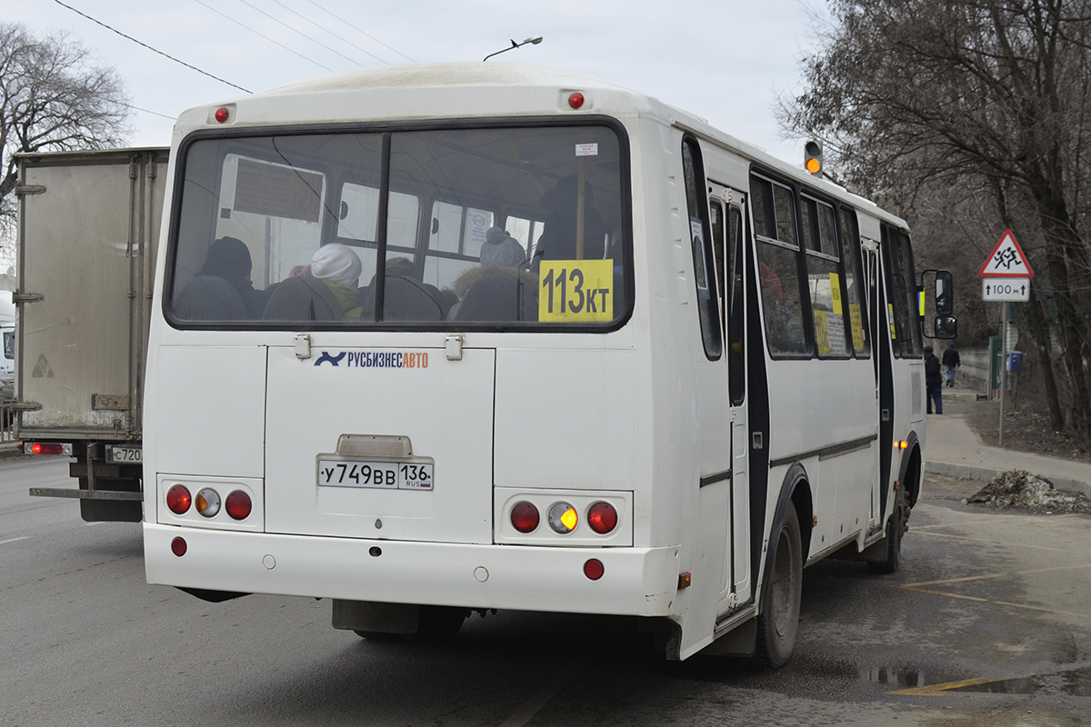 Воронежская область, ПАЗ-4234-04 № У 749 ВВ 136