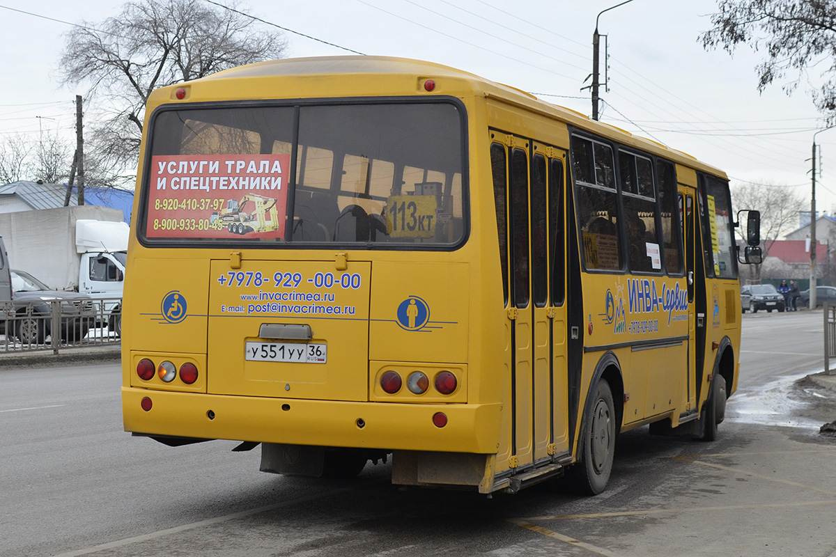 Воронежская область, ВСА30331 (ПАЗ-4234) № У 551 УУ 36