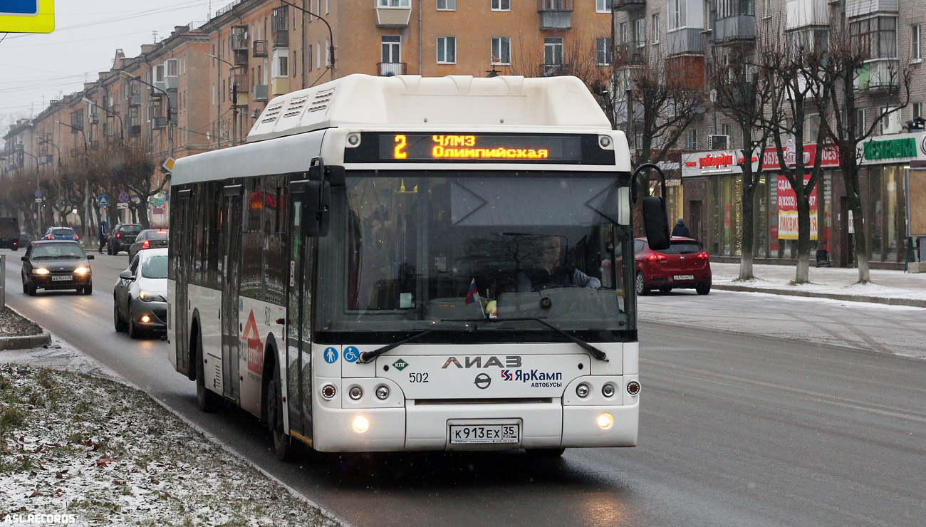 Вологодская область, ЛиАЗ-5292.67 (CNG) № 0502