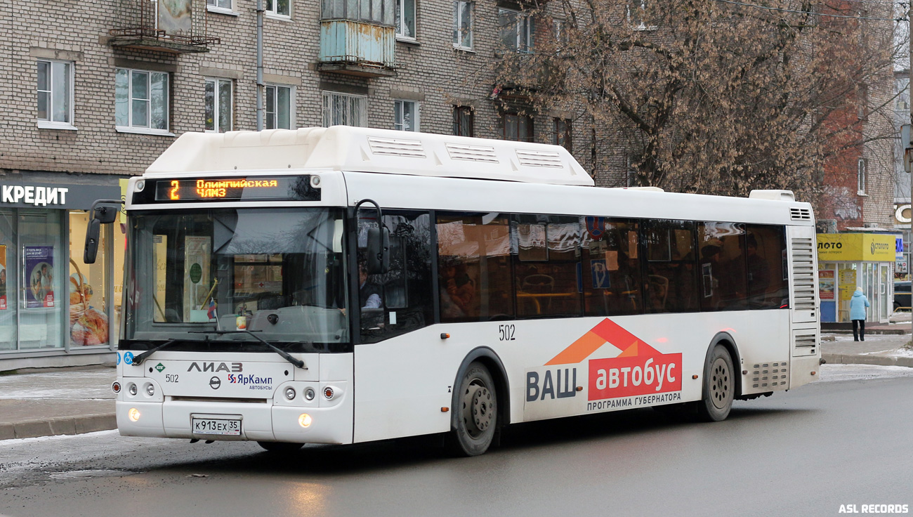 Вологодская область, ЛиАЗ-5292.67 (CNG) № 0502