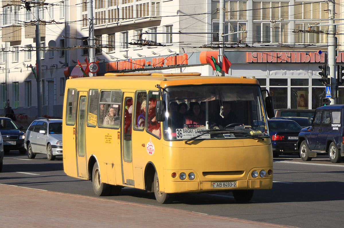 Витебская область, ГАРЗ А092 "Радимич" № 022497