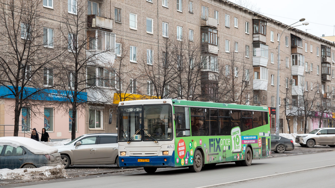 Sverdlovsk region, NefAZ-5299-20-32 Nr. 741