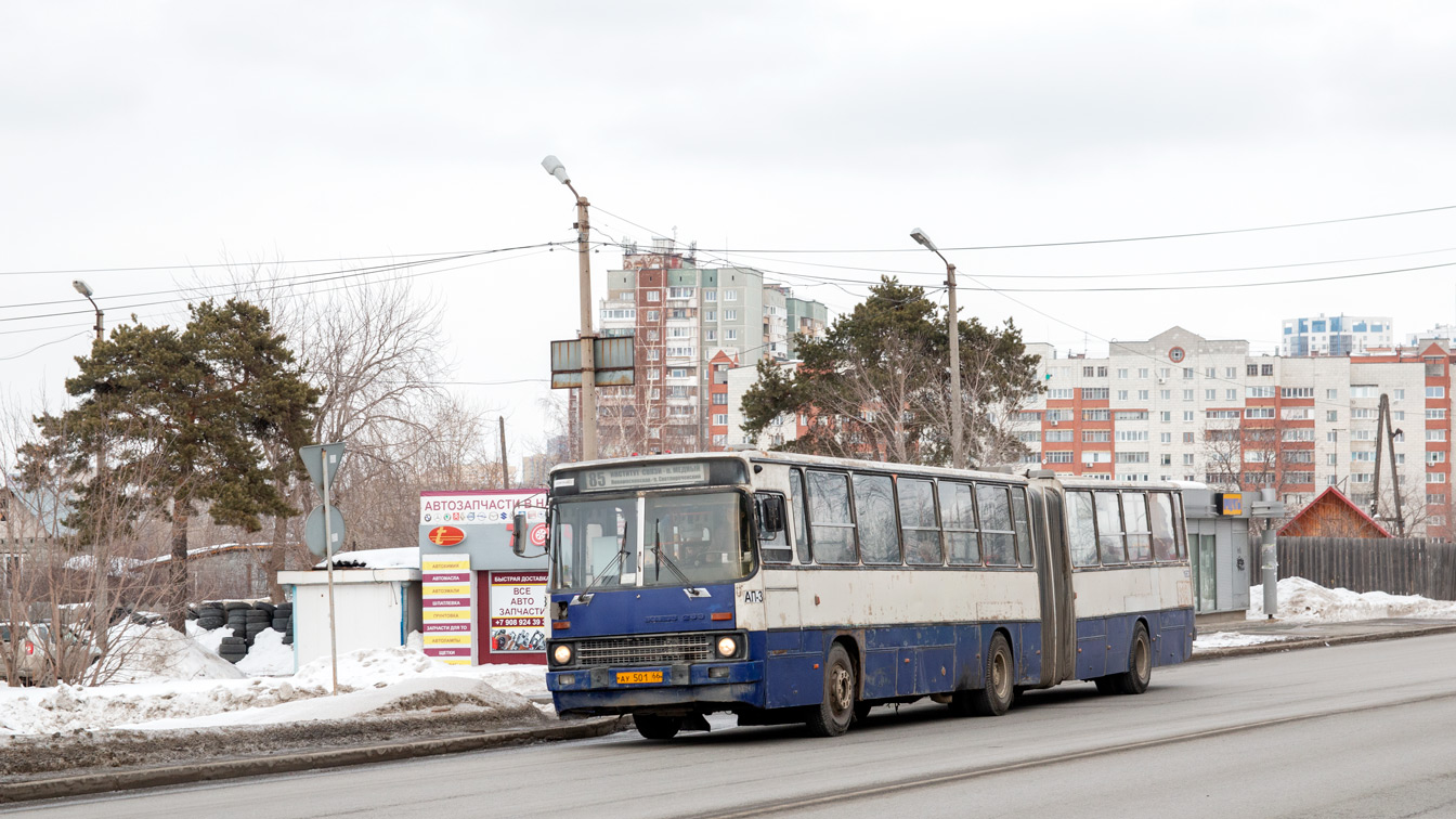 Свердловская область, Ikarus 283.10 № 1663