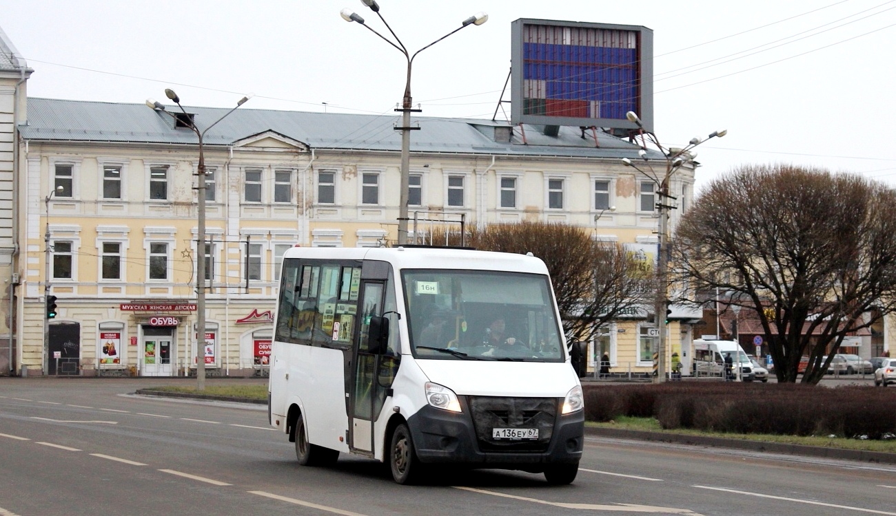 Смоленская область, ГАЗ-A64R42 Next № А 136 ЕУ 67