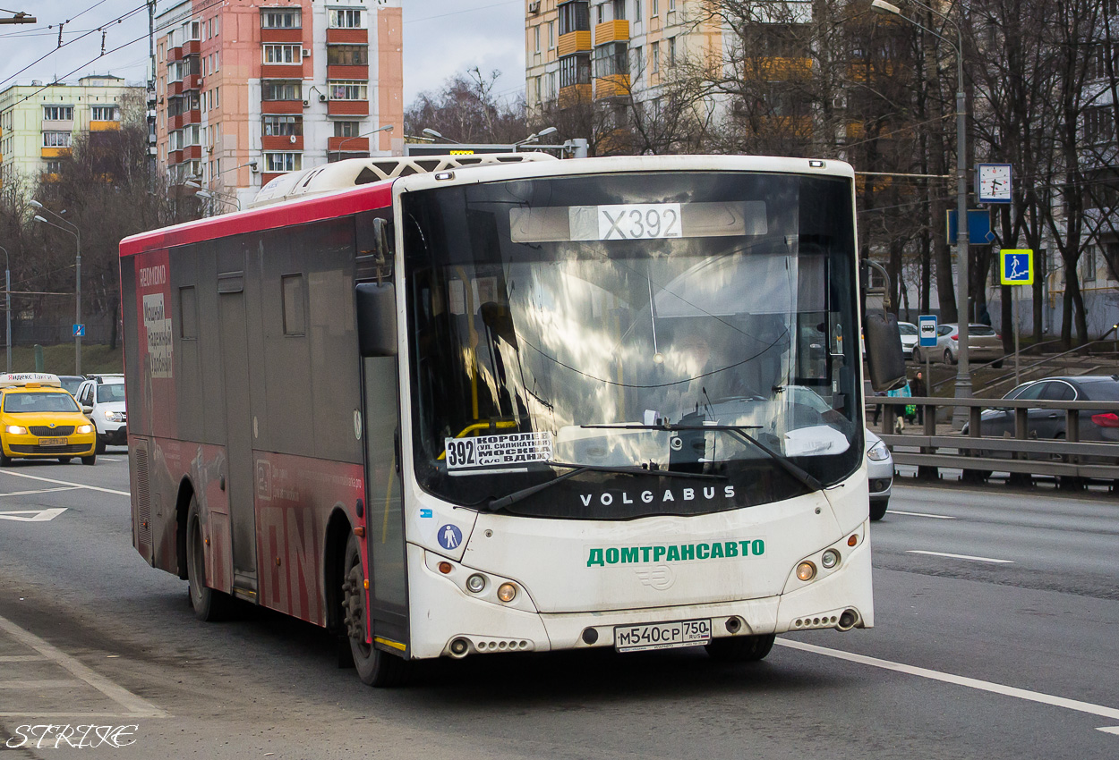 Московская область, Volgabus-5270.0H № М 540 СР 750