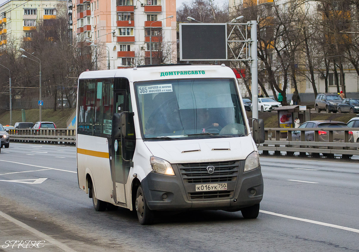 Московская область, Луидор-225019 (ГАЗ Next) № К 016 УК 750