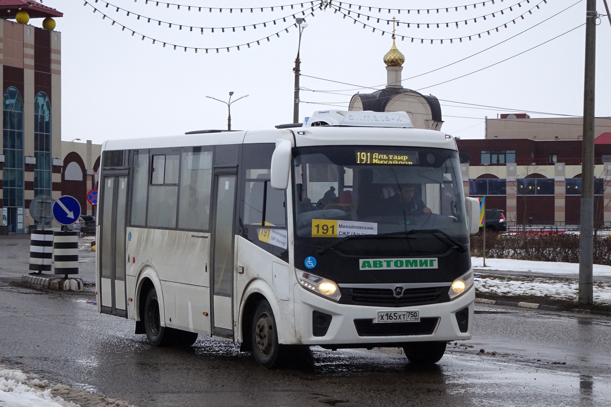 Ярославская область, ПАЗ-320435-04 "Vector Next" № 41