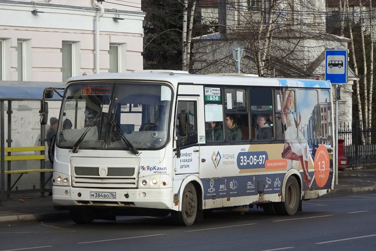 Ярославская область, ПАЗ-320412-05 № М 384 ВО 76