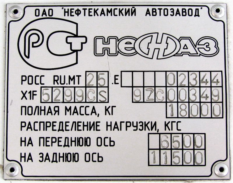 Башкортостан, НефАЗ-5299-20-32 № 0300