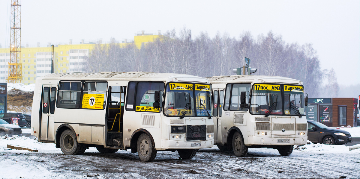 Челябинская область, ПАЗ-32054 № Е 053 ХМ 174