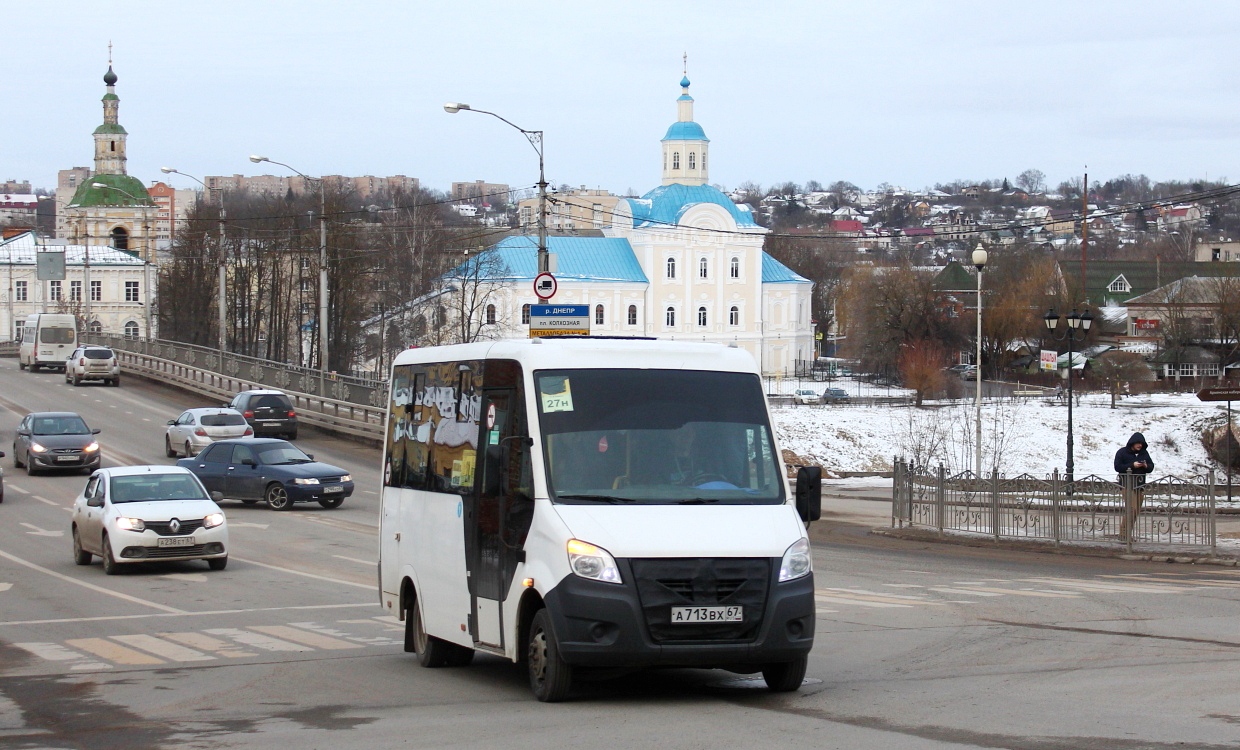 Смоленская область, ГАЗ-A64R42 Next № А 713 ВХ 67