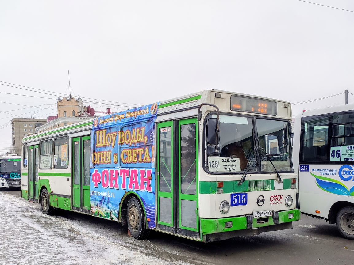 Omsk region, LiAZ-5256.45 # 515; Omsk region — Bus stops