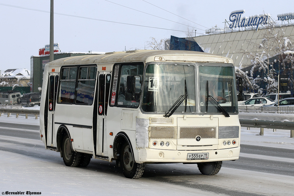 Саха (Якутия), ПАЗ-32054 № У 555 ЕР 19