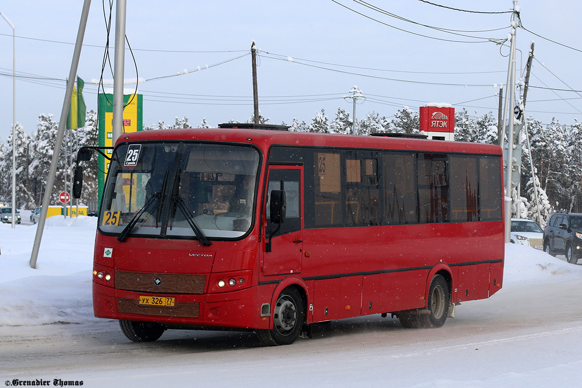 Саха (Якутия), ПАЗ-320414-14 "Вектор" № УХ 326 77