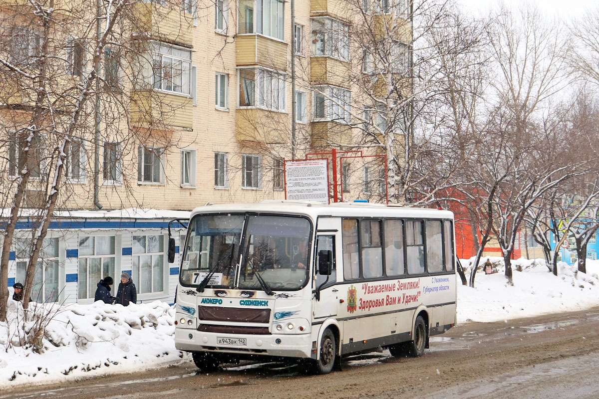 Кемеровская область - Кузбасс, ПАЗ-320412-05 № 61