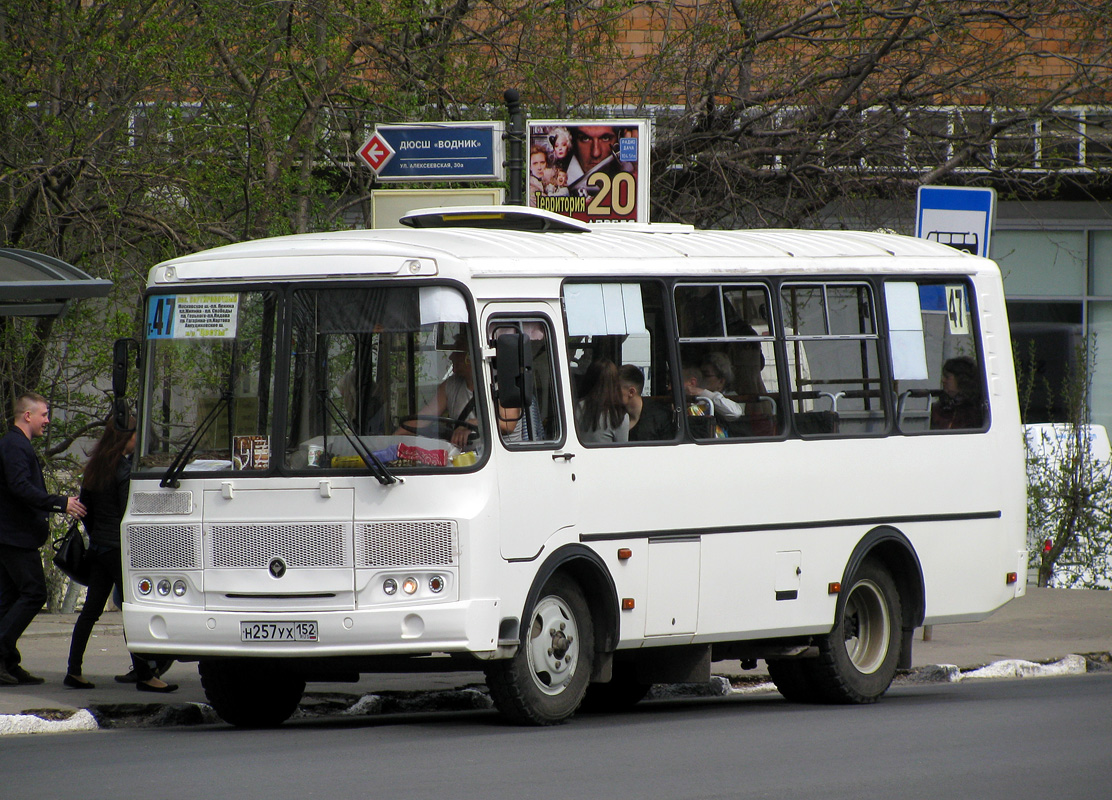 Нижегородская область, ПАЗ-32054 № Н 257 УХ 152