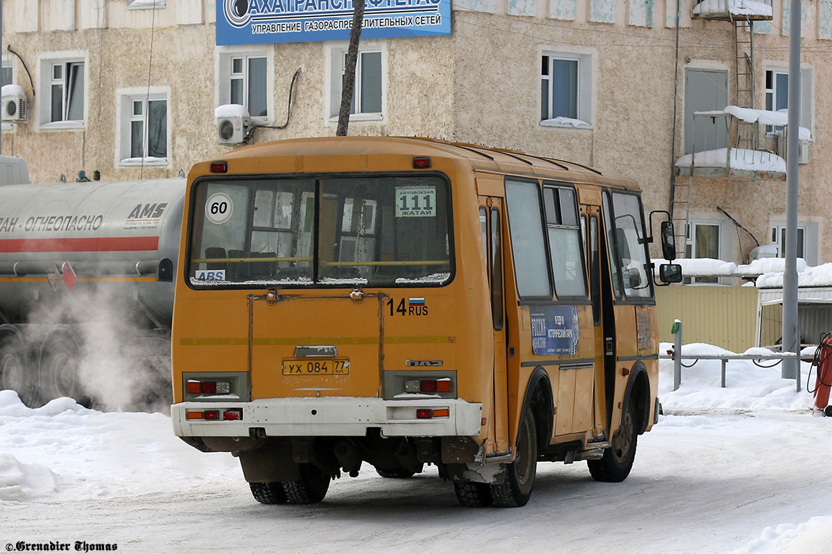 Саха (Якутия), ПАЗ-320538-70 № УХ 084 77