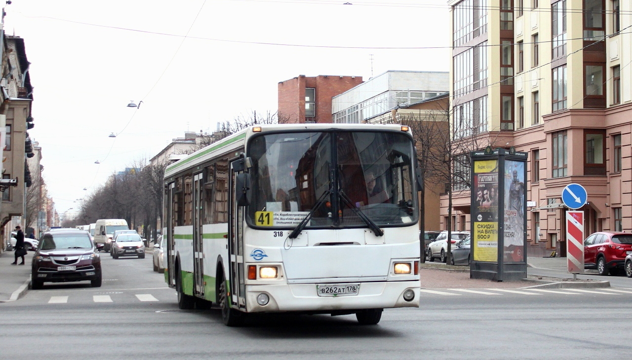 Санкт-Петербург, ЛиАЗ-5293.53 № 318