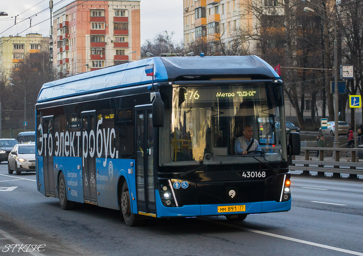 Moscow, LiAZ-6274 № 430168