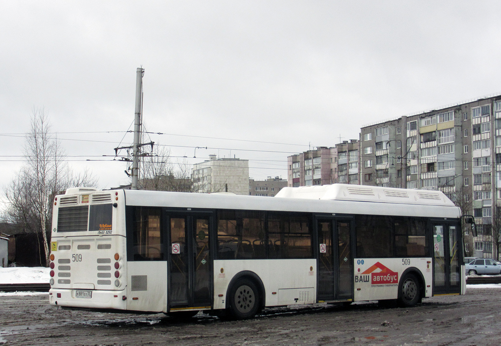 Вологодская область, ЛиАЗ-5292.67 (CNG) № 0509