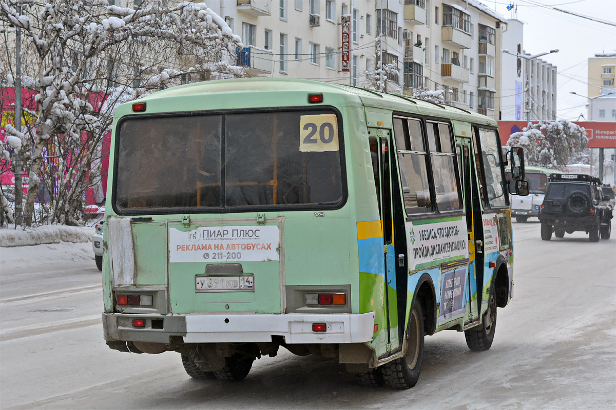 Саха (Якутия), ПАЗ-32054 № У 391 КВ 14