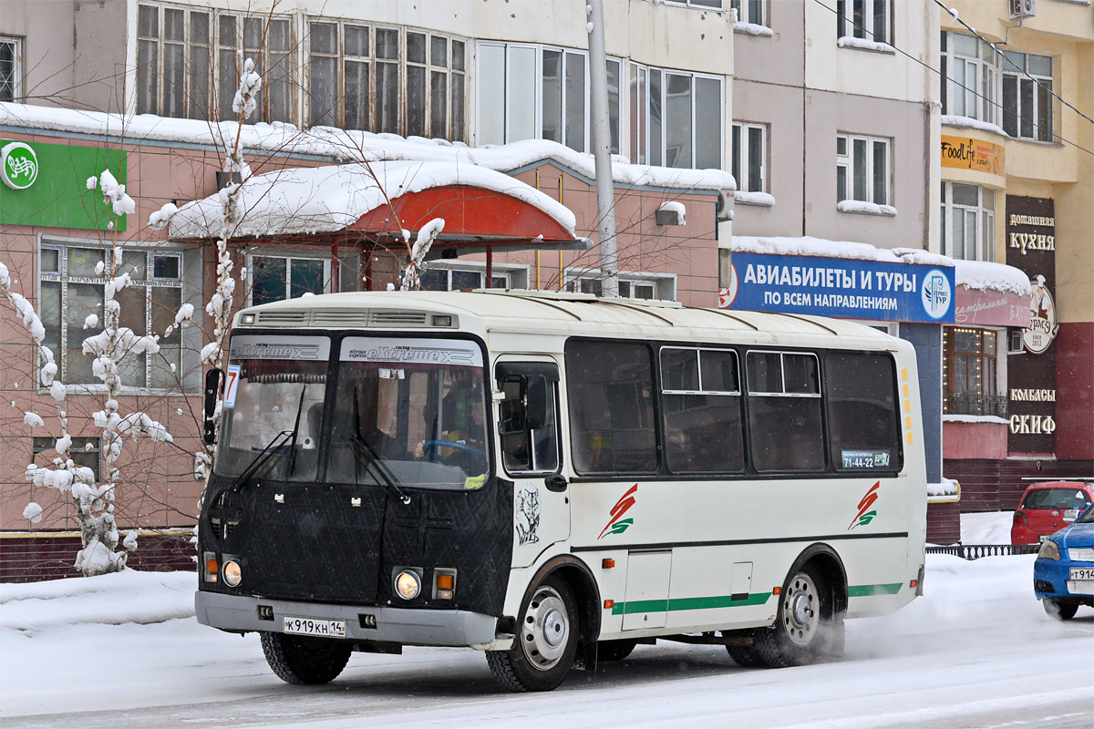 Sakha (Yakutia), PAZ-32054 # К 919 КН 14