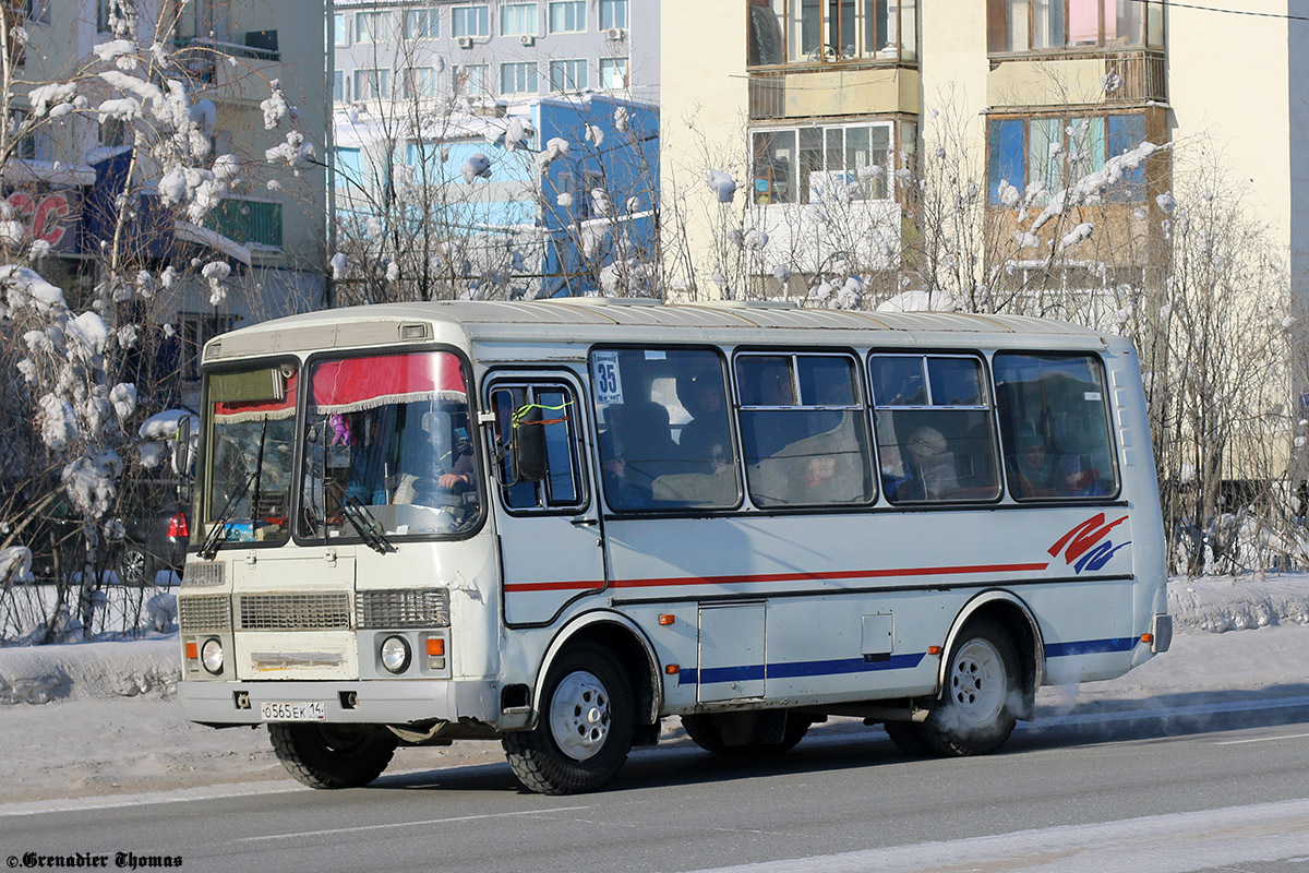 Саха (Якутия), ПАЗ-32054 № О 565 ЕК 14