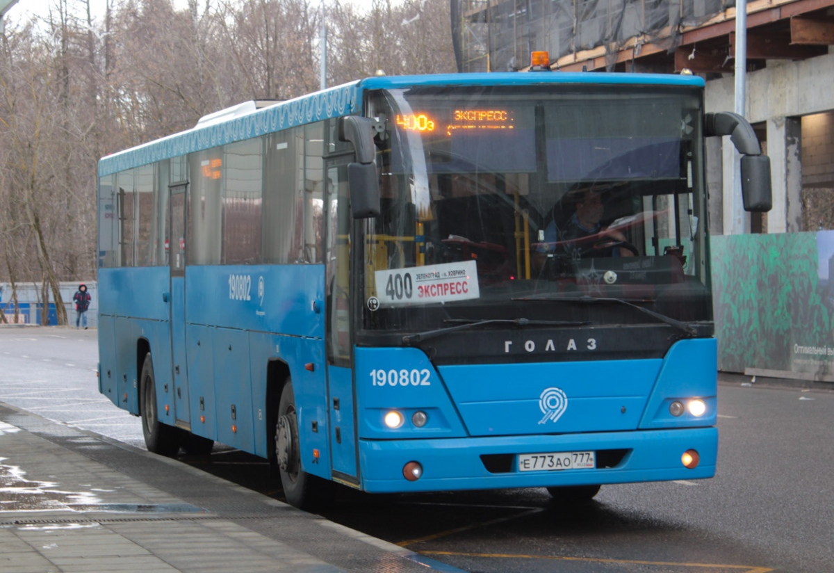 Москва, ГолАЗ-525110-10 "Вояж" № 190802