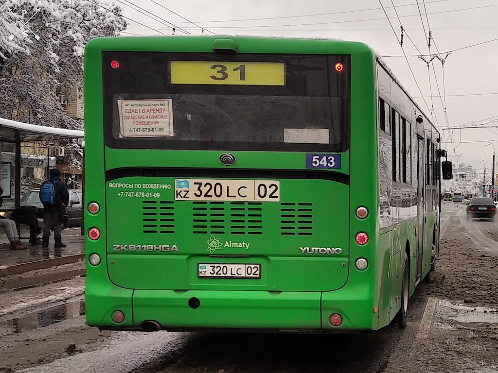 Алматы, Yutong ZK6118HGA № 543