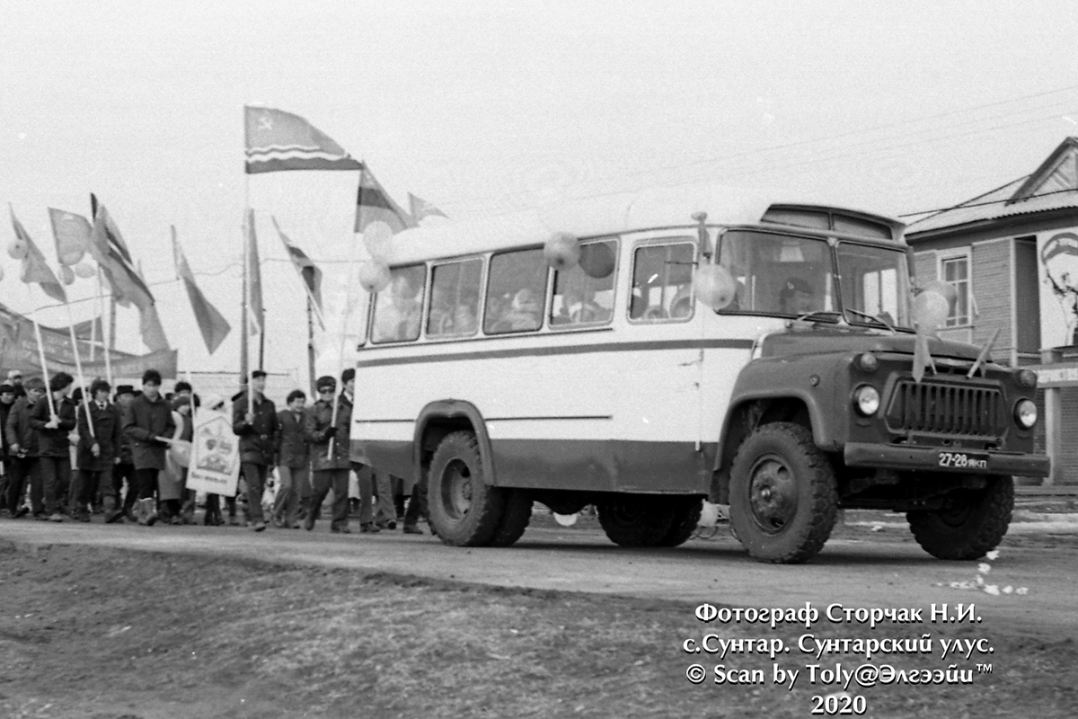 Jakutien Republik, KAvZ-685M Nr. 27-28 ЯКП; Jakutien Republik — Old photos