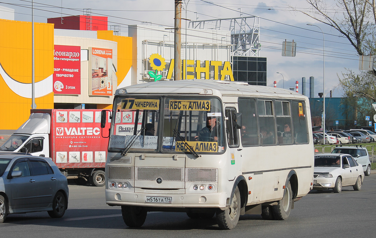 Челябинская область, ПАЗ-32054 № М 516 ТА 174