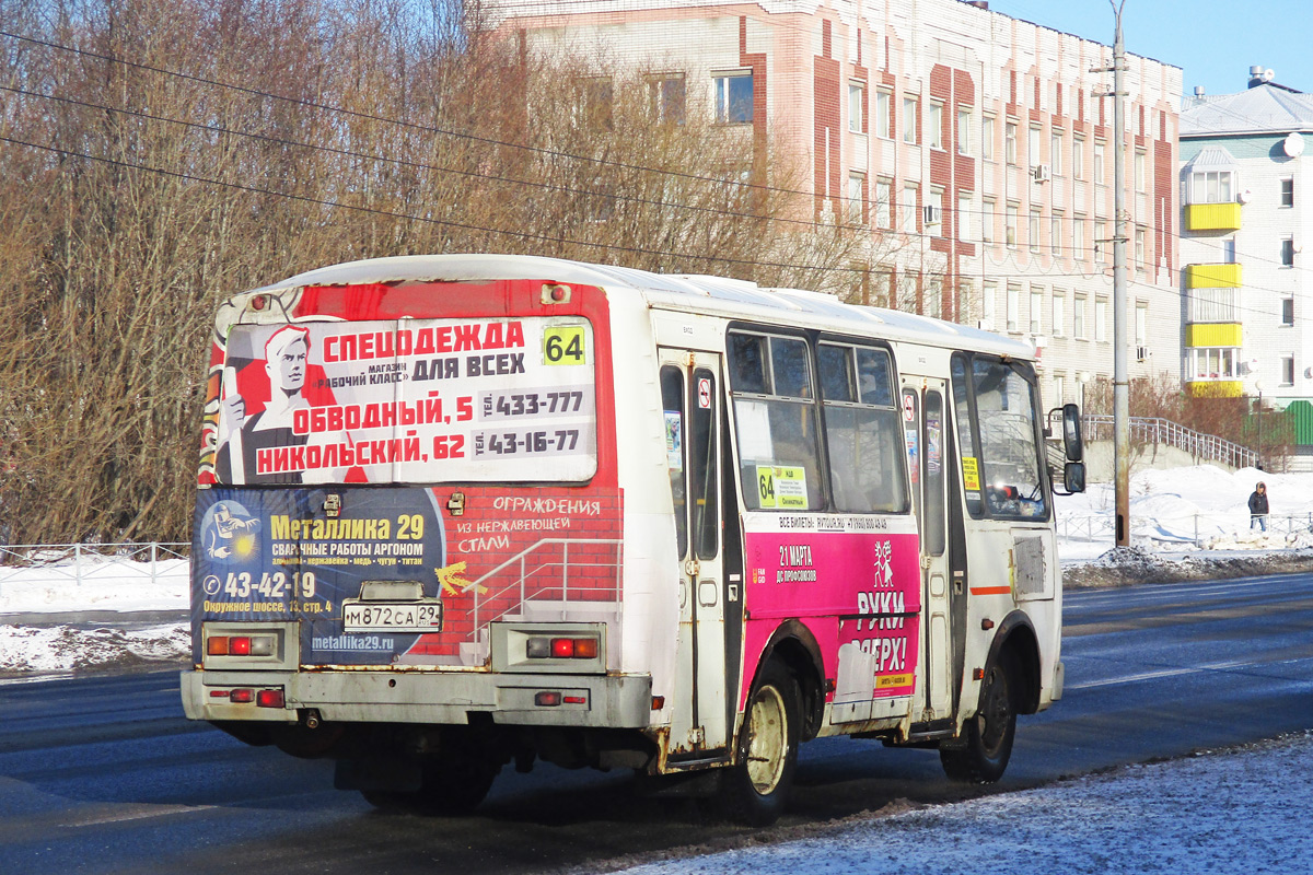 Архангельская область, ПАЗ-32054 № М 872 СА 29