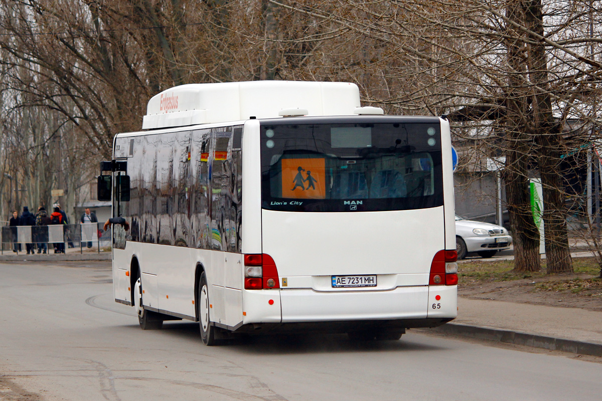 Днепропетровская область, MAN A20 Lion's City Ü NÜ243 CNG № AE 7231 MH