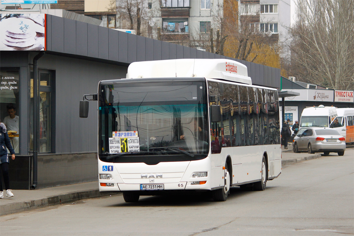 Днепропетровская область, MAN A20 Lion's City Ü NÜ243 CNG № AE 7231 MH