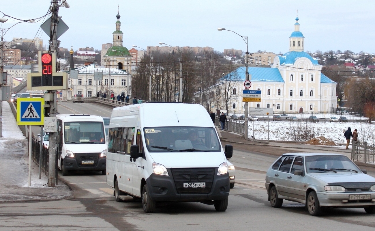 Смоленская область, ГАЗ-A65R52 Next № А 283 МО 67