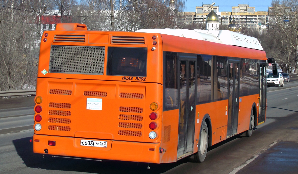 Нижегородская область, ЛиАЗ-5292.67 (CNG) № 22561