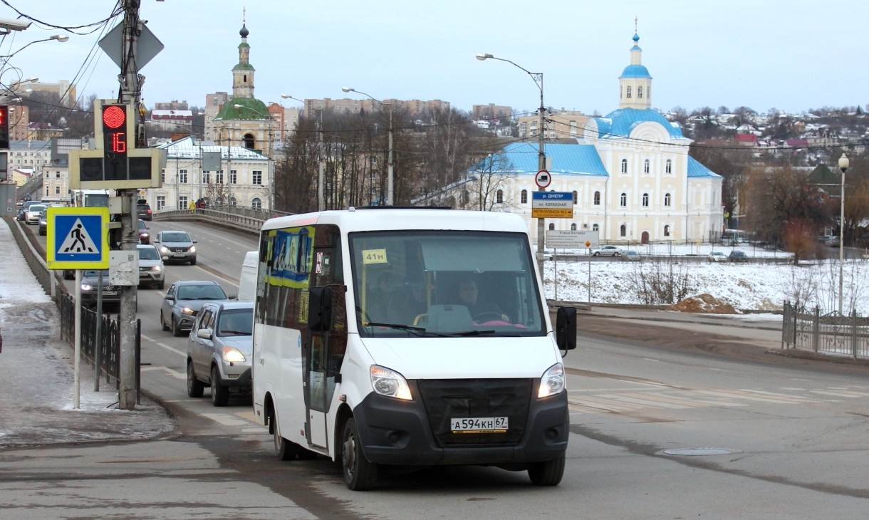 Смоленская область, ГАЗ-A64R42 Next № А 594 КН 67