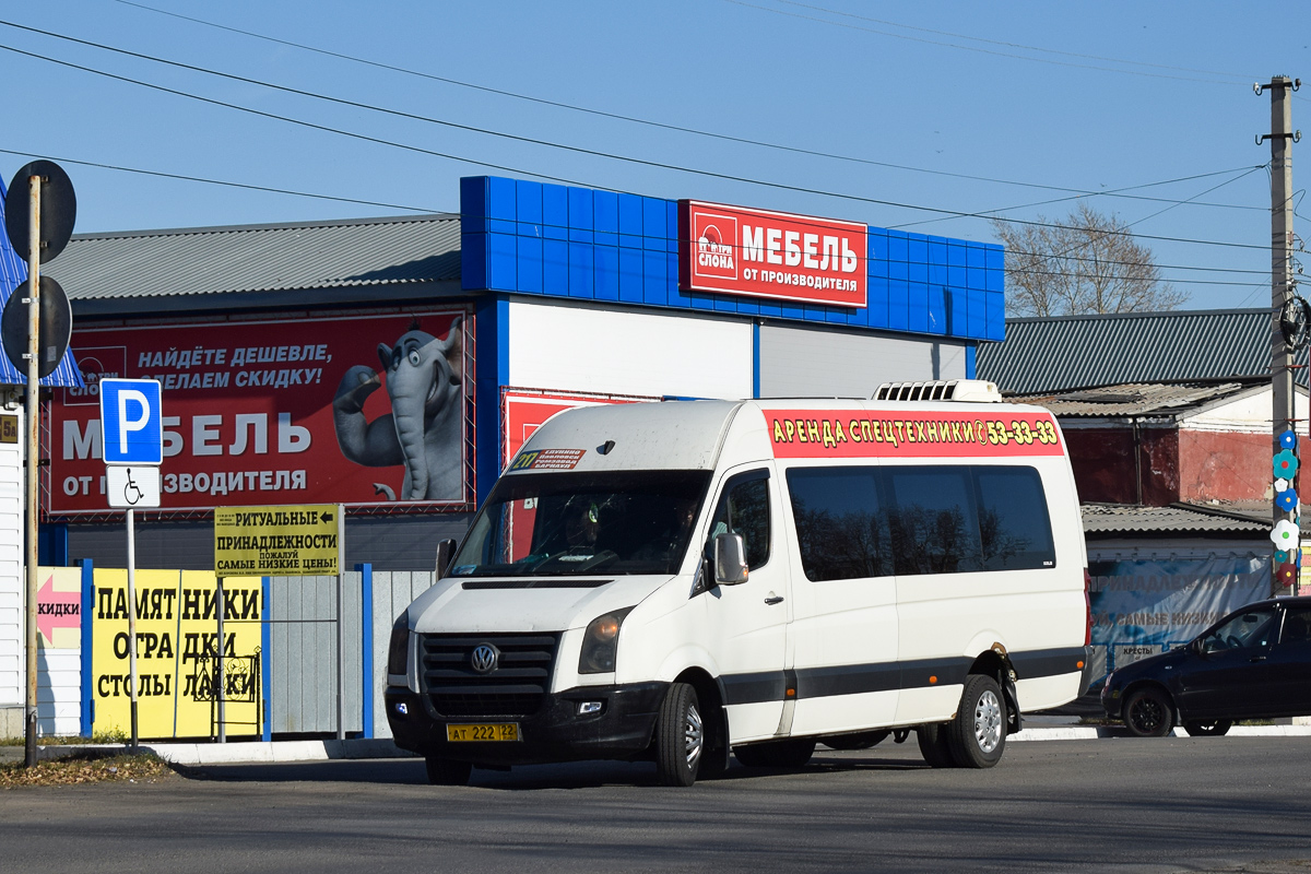 Алтайский край, Сикар (Volkswagen Crafter) № АТ 222 22