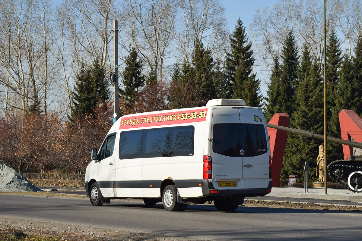 Алтайский край, Сикар (Volkswagen Crafter) № АТ 222 22