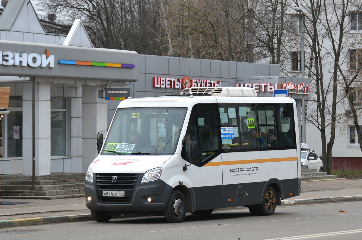 Московская область, Луидор-2250DS (ГАЗ Next) № 1060