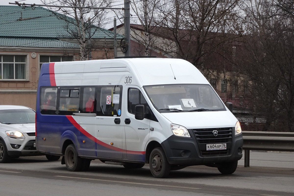 Ярославская область, ГАЗ-A65R52 Next № 306