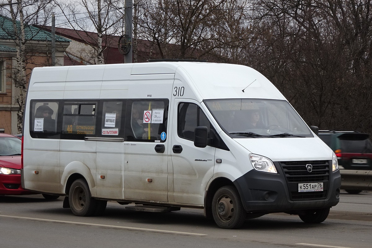 Ярославская область, ГАЗ-A65R52 Next № 310