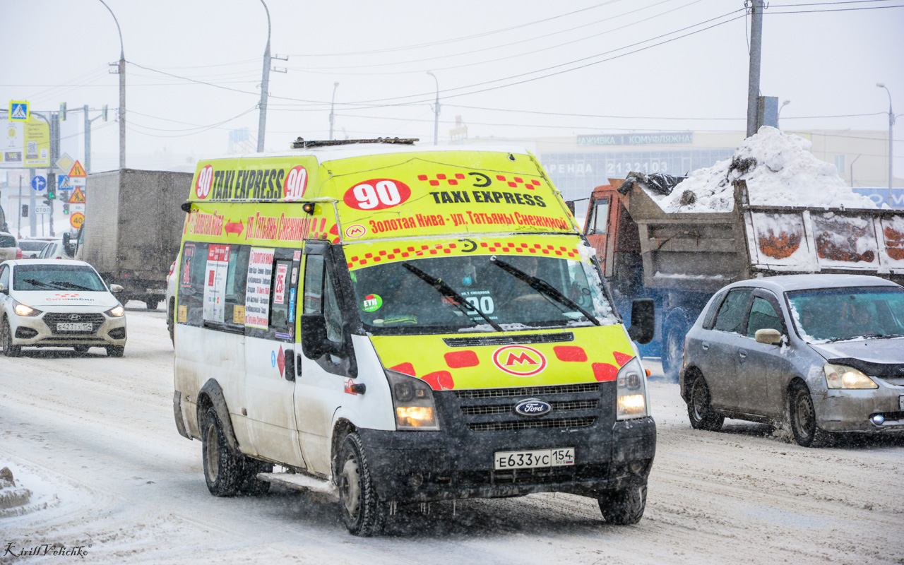 Новосибирская область, Нижегородец-222709  (Ford Transit) № Е 633 УС 154