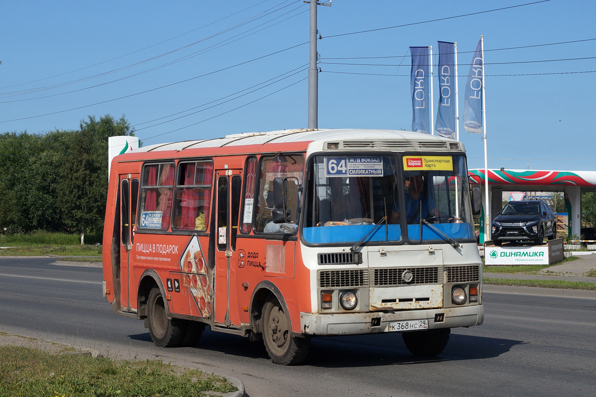 Архангельская область, ПАЗ-32054 № К 368 НС 29