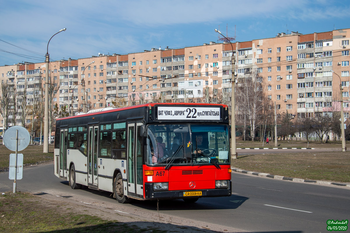 Черкасская область, Castrosua CS.40 City № А67