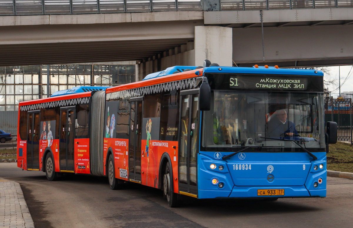 Москва, ЛиАЗ-6213.65 № 160934