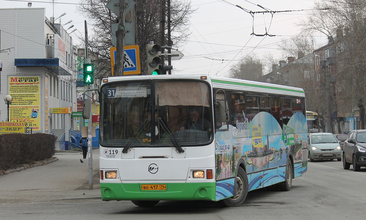 Челябинская область, ЛиАЗ-5256.53 № 119