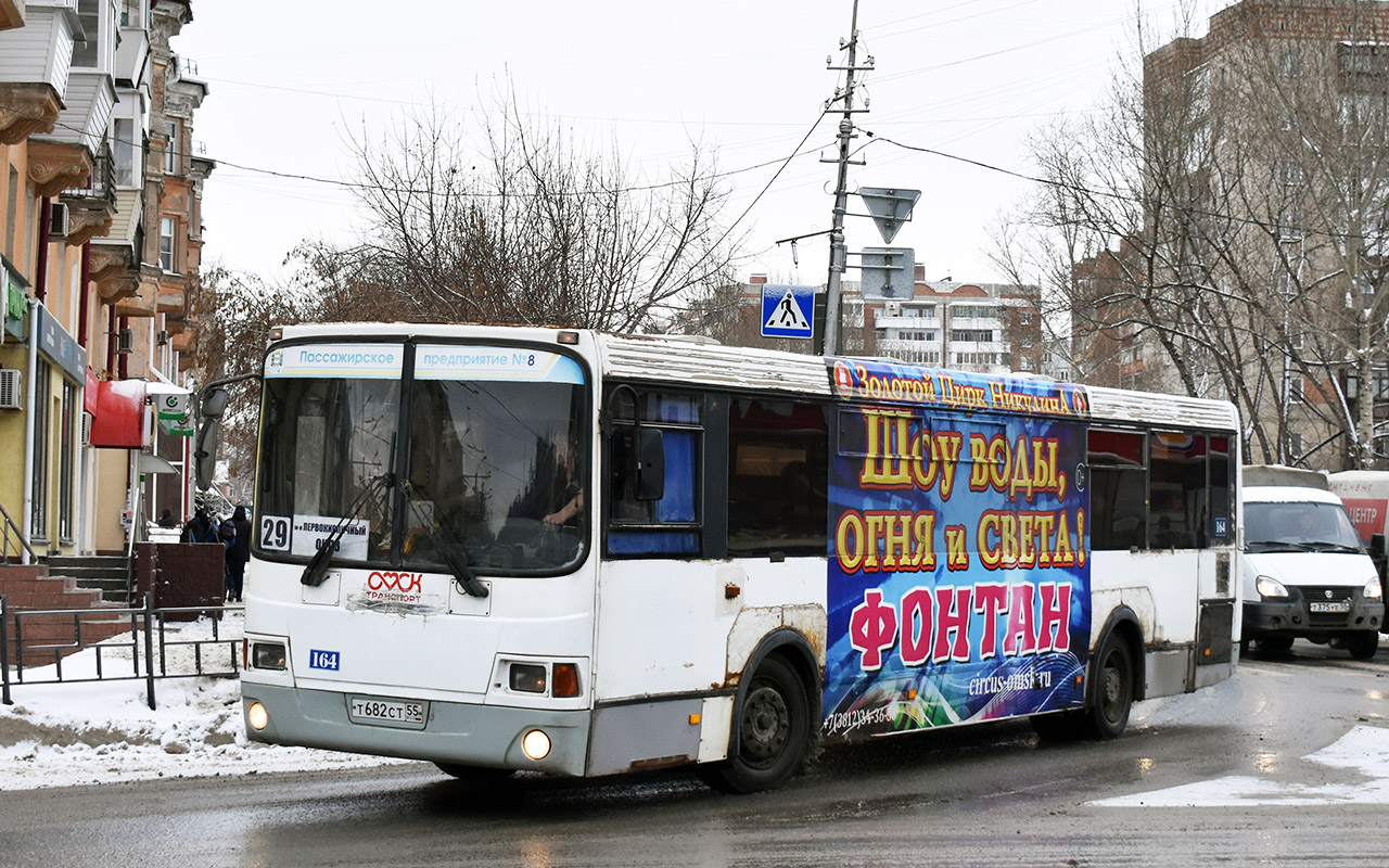 Омская область, ЛиАЗ-5293.00 № 164