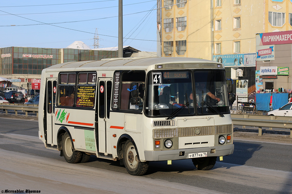 Саха (Якутия), ПАЗ-32054 № У 877 КВ 14